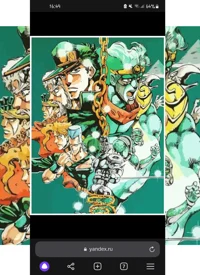 Stardust Crusaders