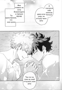 bakudeku