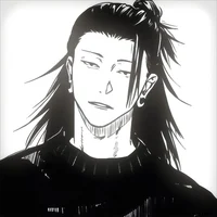 Гетто Сугуру