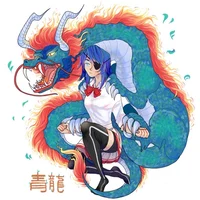 Aoi Ryugoku