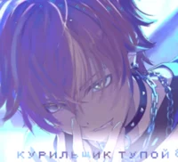 Akito Shinonome