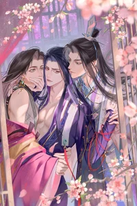 Courtesan Triplets