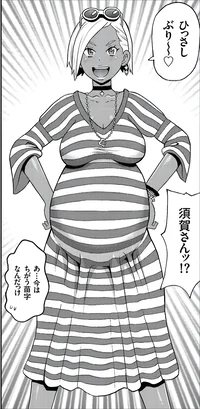 Rich Pregnant Mom 