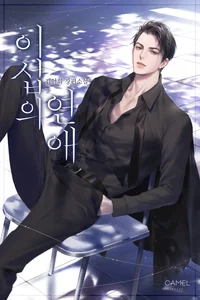 Damien Aluta