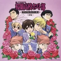 Ouran host club