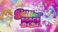 Glitter Force