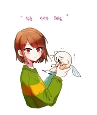 Chara