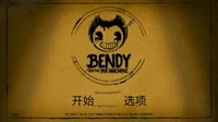 BATIM RP