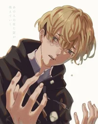 Chifuyu 