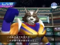 Leon - F-ZERO