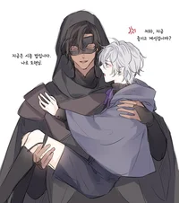 Слуга и Вор