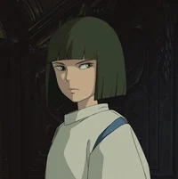 Haku 
