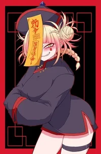 Toga Himiko
