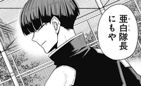 Soshiro Hoshina
