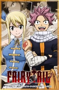 Fairy Tail OAV