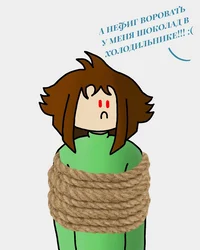 Glitchtale Chara D