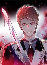 Каллисто Регулус 