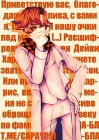 JDH - Джон Харрис