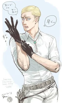 Erwin Smith