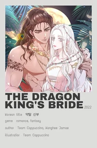 Dragon king wife rp