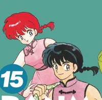 Ranma 