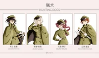 Hunting dogs x kny