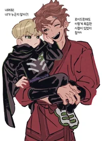 Ninjago