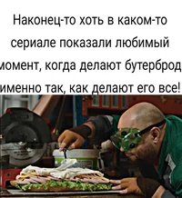 Mom will be against 
