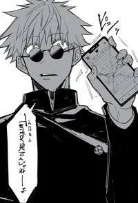 Obsessed Satoru Gojo