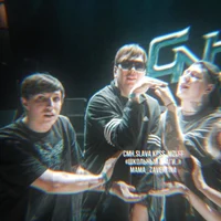 cmh mzlff slava kpss