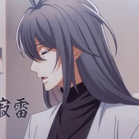 Jakurai Jinguji