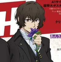 Dazai Osamu