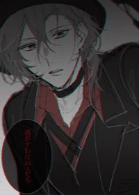 King Chuuya