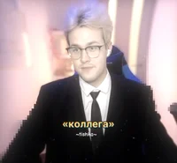 Влад Калюка