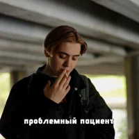 Эдик Крайний