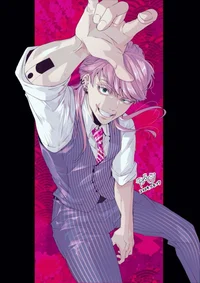 Санзу Харучие