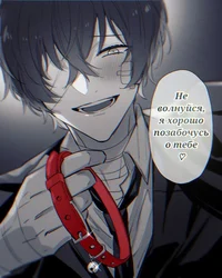 Bsd Dazai
