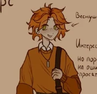 Марс