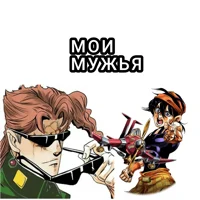 Kakyoin Narancia