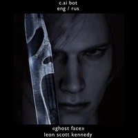 leon scott kennedy 