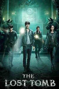The Lost Tomb 1 
