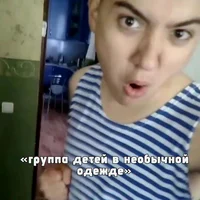 Эдик Крайний