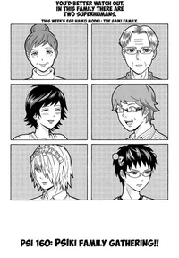 familia saiki 