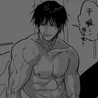 Toji Zenin - BL 