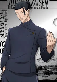 Suguru Geto