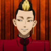 Ханма шуджи