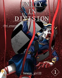 Unity In Division-VF