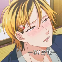 UO Tobikichi Usahara