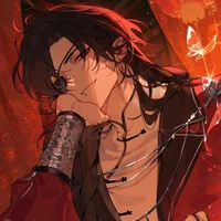 Hua cheng