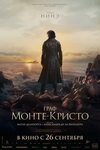 Count Monte Cristo